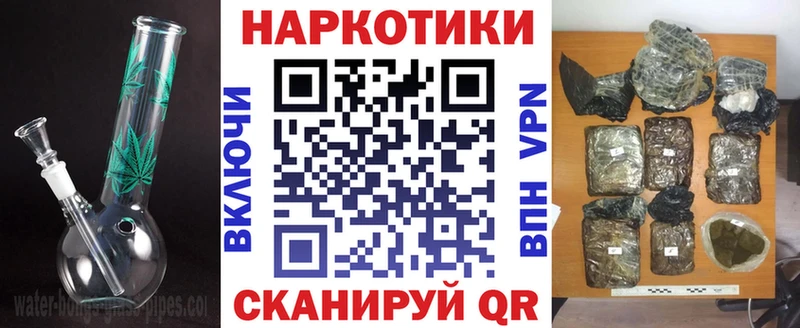 Купить наркотики Чаплыгин Марихуана  КОКАИН  Мефедрон 