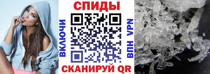 hydra ТОР  где найти   Чаплыгин  АМФ Розовый 