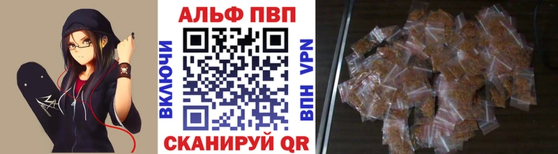 APVP VHQ  Чаплыгин 