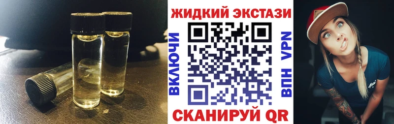 Бутират оксибутират  mega вход  даркнет как зайти  Чаплыгин 