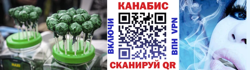 закладка Чаплыгин Cannafood конопля