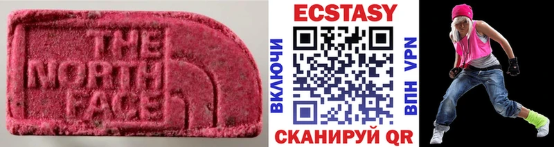 площадка состав  Чаплыгин  ЭКСТАЗИ 280 MDMA 
