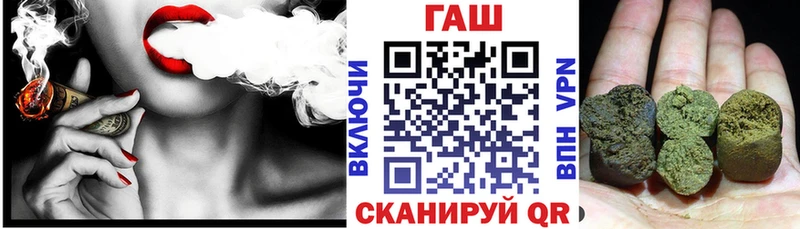ГАШИШ гашик Чаплыгин