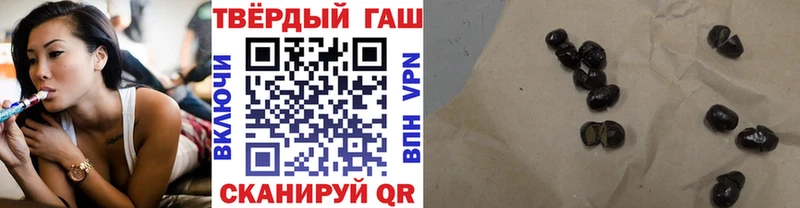наркошоп  Чаплыгин  Гашиш гашик 
