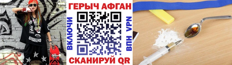 Героин гречка  MEGA ССЫЛКА  Чаплыгин 