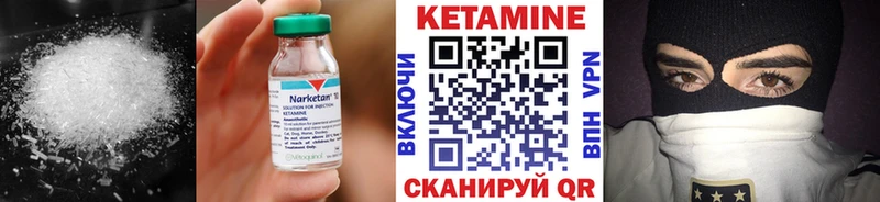 КЕТАМИН VHQ  наркота  Чаплыгин 
