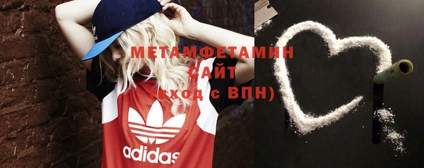 ECSTASY Медногорск