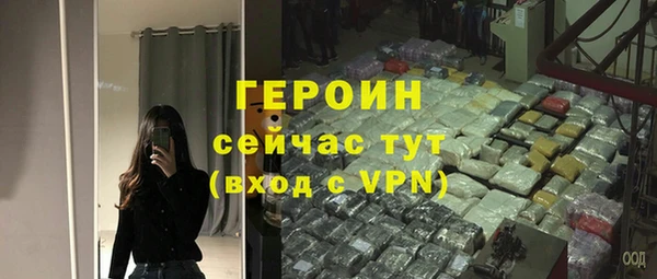 ECSTASY Медногорск