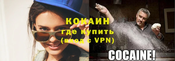 ECSTASY Медногорск