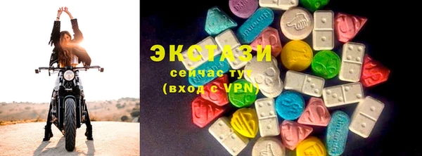 соль курить ск Мегион