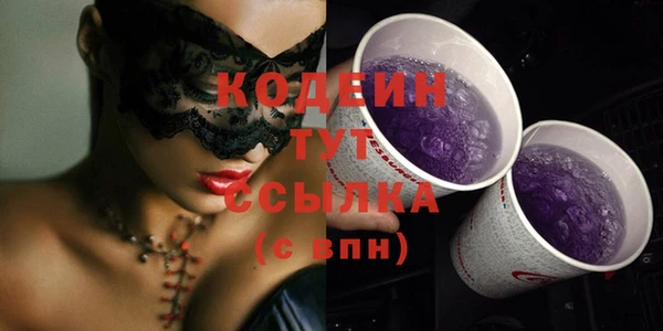 ECSTASY Медногорск