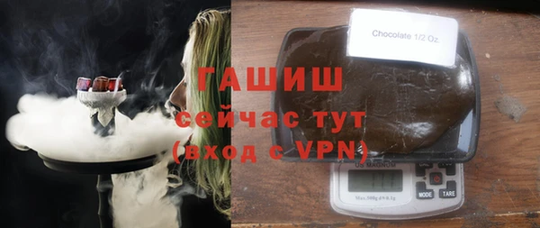 соль курить ск Мегион