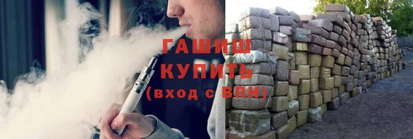 альфа пвп Сафоново