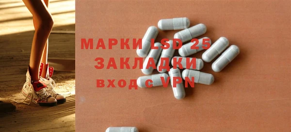 spice Медвежьегорск