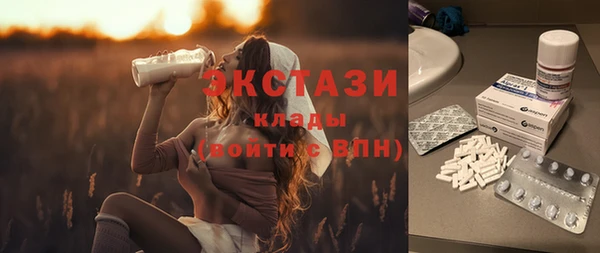 альфа пвп Пестово