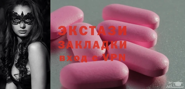 spice Медвежьегорск