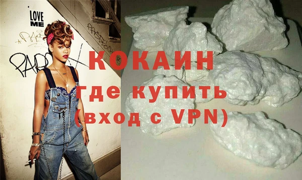 ECSTASY Медногорск