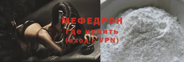 ECSTASY Медногорск