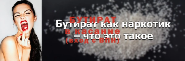 соль курить ск Мегион