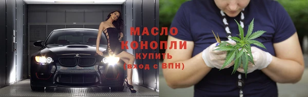 ECSTASY Анжеро-Судженск