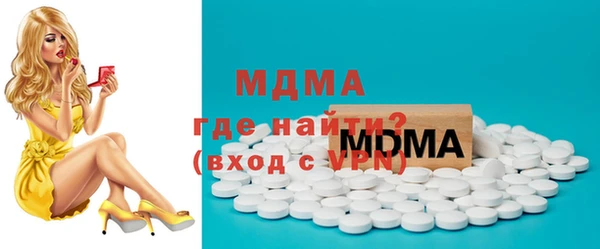 соль курить ск Мегион