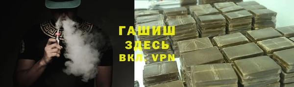 соль курить ск Мегион