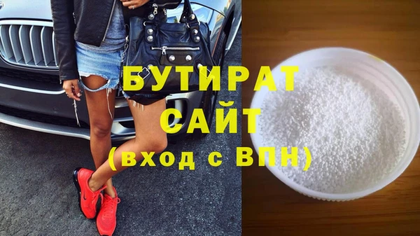 соль курить ск Мегион