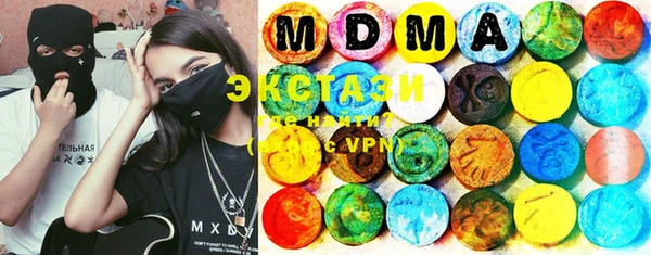 меф VHQ Сатка