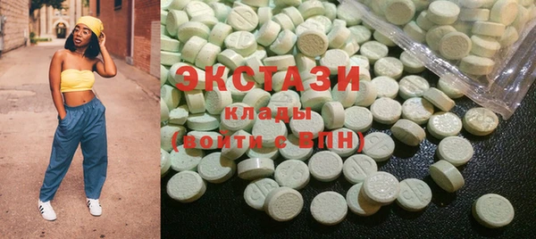 ECSTASY Медногорск