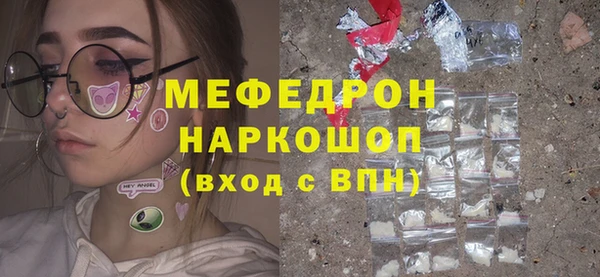 spice Медвежьегорск
