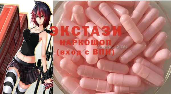 ECSTASY Медногорск