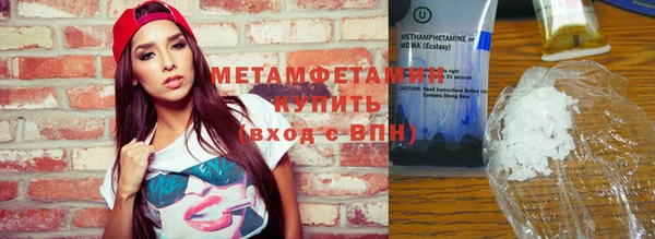 ECSTASY Медногорск