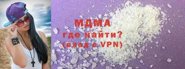 соль курить ск Мегион