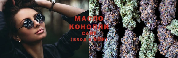 соль курить ск Мегион