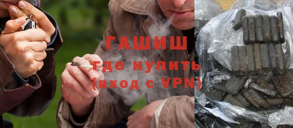 соль курить ск Мегион