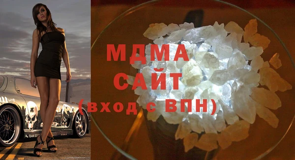 соль курить ск Мегион