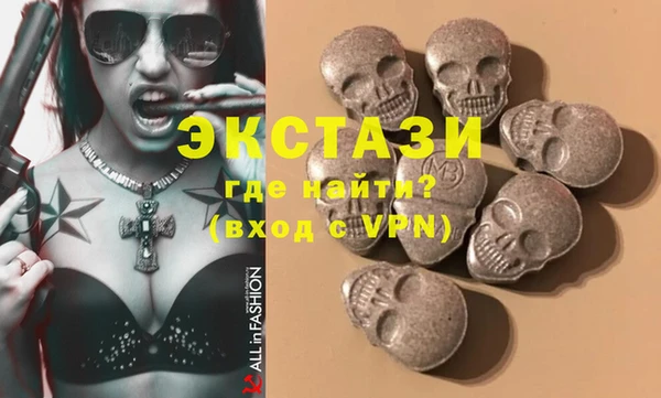 соль курить ск Мегион