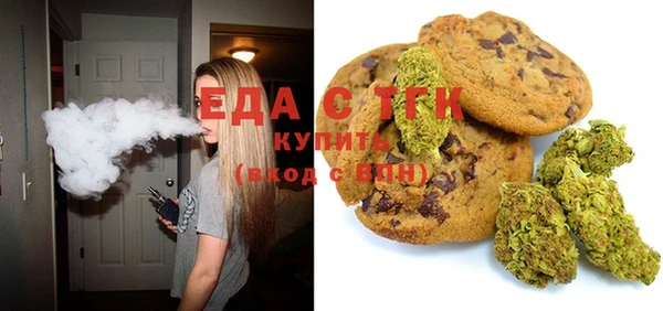 ECSTASY Медногорск