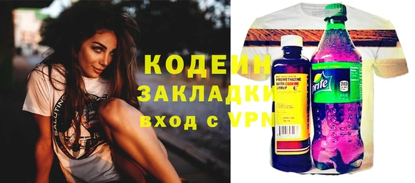 соль курить ск Мегион