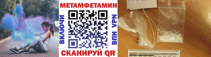 МЕТАМФЕТАМИН Декстрометамфетамин 99.9%  Чаплыгин 