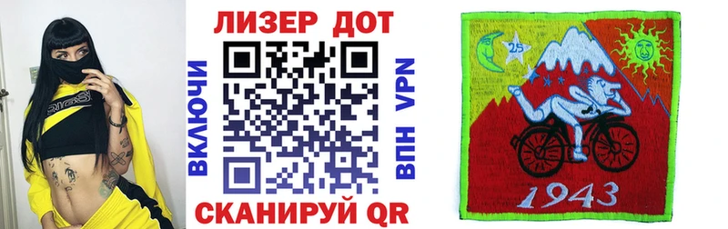 закладка Чаплыгин Марки 25I-NBOMe 1500мкг