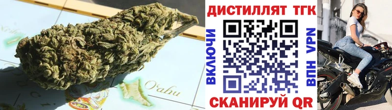 ТГК концентрат  купить   МЕГА зеркало  Чаплыгин 